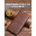 Чехол книжка на Xiaomi Redmi 13 4G и Redmi 13X и Poco M6 4G (Тёмно-коричневая)