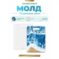 Силиконовый молд для эпоксидной смолы Разделочная доска, 34х26 см EPOXYMASTER