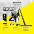Karcher Строительный пылесос Karcher KWD 3 S V-15/4/20 LE 1000Вт (уборка: сухая/сбор воды) желтый
