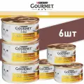 ProPlan Gourmet Gold Консервированный корм с курицей и печенью для кошек, 6 баночек по 85 г