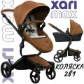 Коляска 2в1 Mima Xari Max Camel/Stone White на черном шасси