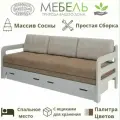 Диван-Кровать с Ящиками Форвард