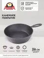 Сковорода сотейник 26 см с толстым дном глубокая
