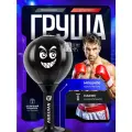 Груша боксерская, настольная, с присоской, для тренировок, 1 шт