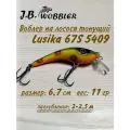 Воблер на лосося J.B.Wobbler Lusika 11гр 6,7см 67S 2-2,5м 5409