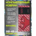 Коврик ZONE 51 MASTER