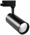 Трековый светодиодный светильник (UL-00005947) Volpe ULB-Q276 40W/4000К Black