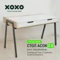 Стол компьютерный с ящиками Acon 125х60х76 см.