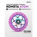 Колесо д/сам. Комета Атом Фиолетовый с блёстками / Неохром