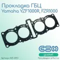Прокладка ГБЦ Yamaha YZF1000R, FZR1000 (4SV-11181-00-00, 3GM-11181-00-00)