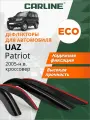 Дефлекторы CARLINE Eco УАЗ Патриот (2005-н. в.), ветровики, кроссовер, нак, 4шт