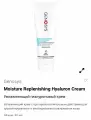 Genosys Moisture Replenishing Hyaluron Cream Увлажняющий гиалуроновый крем.50 мл