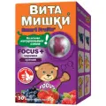 Витамишки ФОКУС+ черника ЖЕВ. Пастилки 2,6Г №30 (БАД)
