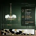 Люстра Классика античная бронза подвесная с белым текстильным абажуром с хрустальными подвесками на 5 ламп E14, регулировка по высоте