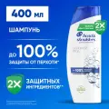 HEAD & SHOULDERS Шампунь для волос от перхоти мужской женский Основной уход 400мл