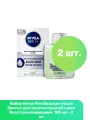 Nivea Men Бальзам после бритья для чувствительной кожи Восстанавливающий, 100 мл - 2 шт