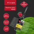 Решетка Forester BQ-S02 для гриля, 22х44 см, , 63х44 см