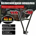 Крепление для велосипедов на фаркопе вмещает до 3 велосипедов.