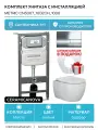 Унитаз с инсталляцией Ceramicanova Metric CN3007_1002CH_1000