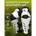 Наколенники PRO-BIKER шарнирные эндуро, для кроссового мотоцикла, белые one size