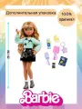 Кукла Mattel Barbie Dream Besties Zia JGG36 с волнистыми каштановыми волосами и съёмным платьем, 7 аксессуаров