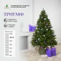 Елка искусственная Триумф, Crystal Trees, с гирляндой, литая, 215 см
