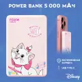Внешний беспроводной аккумулятор Дисней Коты-аристократы: Мари, 5000мАч, с индикатором заряда и магнитной фиксацией
