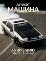Радиоуправляемая машинка для дрифта, 4 запасных колеса, М1:24, 4WD, свет, JB0405318