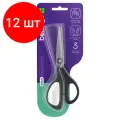 Ножницы Berlingo Easycut 350, 150мм, серые, эргономичные ручки, мягкие вставки (DNn_15035_c), 12шт.