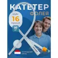 Катетер Фолея урологический Apexmed мужской Ch/Fr 16, двухходовой, силиконовый, уретральный
