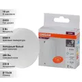 (18 шт.) Светодиодная лампочка OSRAM GX, мощность 6 Вт, напряжение питания 220 В, цветовая температура 6500 К, холодный белый свет, цоколь GX53, размер 73х28 мм