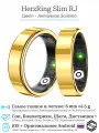 Умное кольцо HerzRing Slim RJ