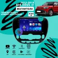 Магнитола KIA Soul 2 (2013-2019) климат-контроль 4Гб+64Гб/Android/Carplay/кулер/Wi-Fi/Bluetooth/2din/штатная магнитола
