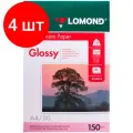 Комплект 4 шт, Фотобумага А4 для стр. принтеров Lomond, 150г/м2 (50л) глянцевая односторонняя