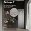 Отдельностоящий холодильник Weissgauff WRK 195 D Full NoFrost Dark Grey Glass двухкамерный