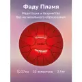 Fadu Пламя - тональный язычковый барабан-глюкофон, 27см, сталь