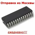 Микросхема AT28C256-15PU DIP28, аналог AT28C256-15PI (-15PC)