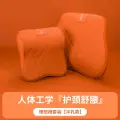 Подушка для шеи Weipaiwei, для подголовника, идеальный оранжевый цвет