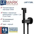 Смеситель Lemark Solo LM7172BL с гигиеническим душем, встраиваемый, черный