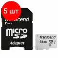 Комплект 5 шт, Карта памяти microSDXC 64 GB TRANSCEND UHS-I U1, 95 Мб/сек (class 10), адаптер, TS64GUSD300S-A