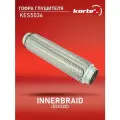 Гофра глушителя Kortex (55x320) ОЕМ 55 / 320, 55X320, 55X320 / 3, FR55320, KES5036, KES5036IL