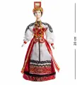 Кукла Марфа в кичке