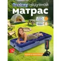 Надувной матрас односпальный