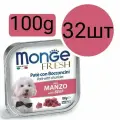 Monge Fresh Dog , консервы для собак , паштет со вкусом говядины (32шт по 100г)