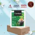Кофе Coffesso Brazil Alto в дрип-пакетах набор 5 порций х 4 упаковки