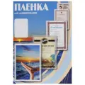 Пленка для ламинирования Office Kit А2 426х600мм 75мкм 100шт глянцевая PLP115212