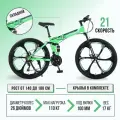 Велосипед складной M-010, скоростной, стальная рама, складной, 26, 21 скорость
