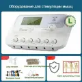 SDZ-III электроакупунктурный стимулятор нервов и мышц