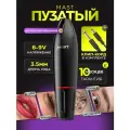 Тату-машинка Mast Pen WQ102, роторная, для перманентного макияжа