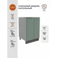 Кухонный модуль напольный, Сотиле, Зеленый, 60x87x55 2 двери
